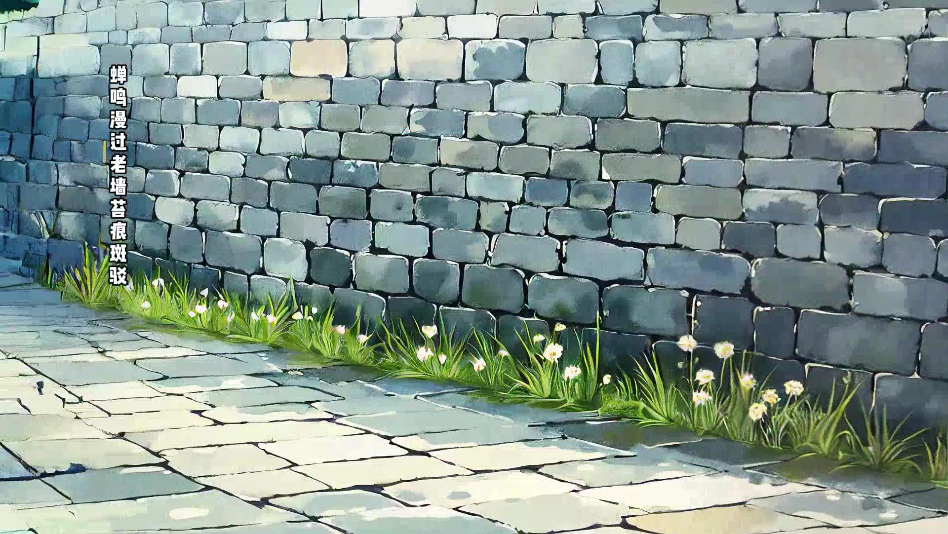 变好科技-纸鸢岁语